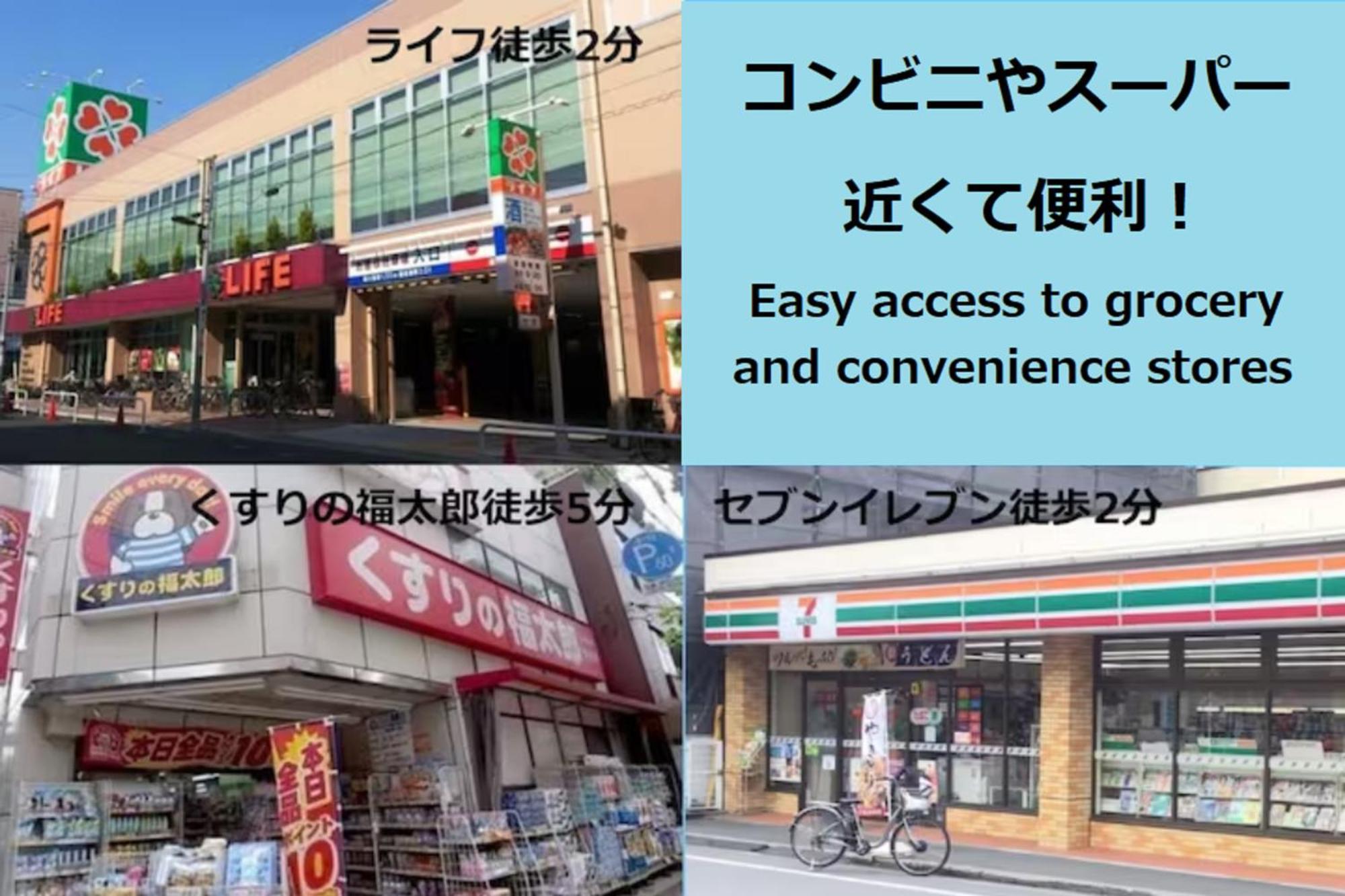 Apartamento ラフィット両国