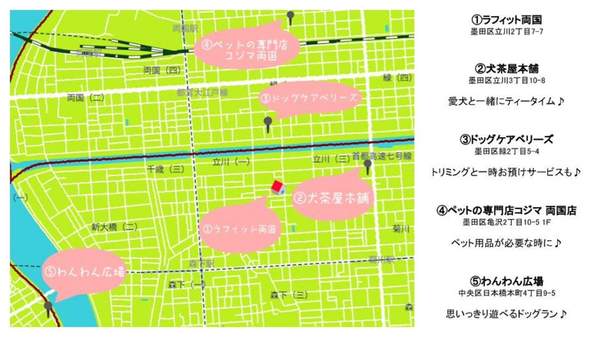 Apartemen ラフィット両国 *
